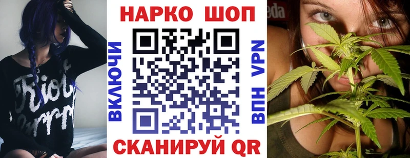 АМФЕТАМИН Невинномысск