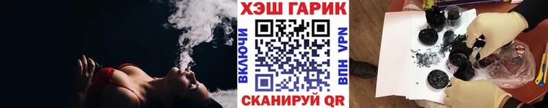 kraken tor  Невинномысск  ГАШ Premium 