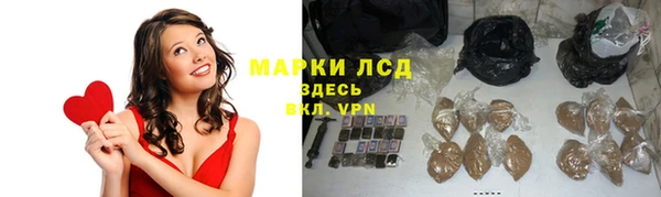 кокаин Лихославль