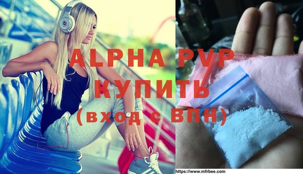 кокаин Лихославль