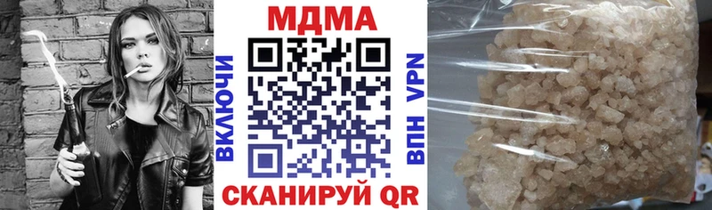 наркота  hydra ссылки  МДМА crystal  Невинномысск 
